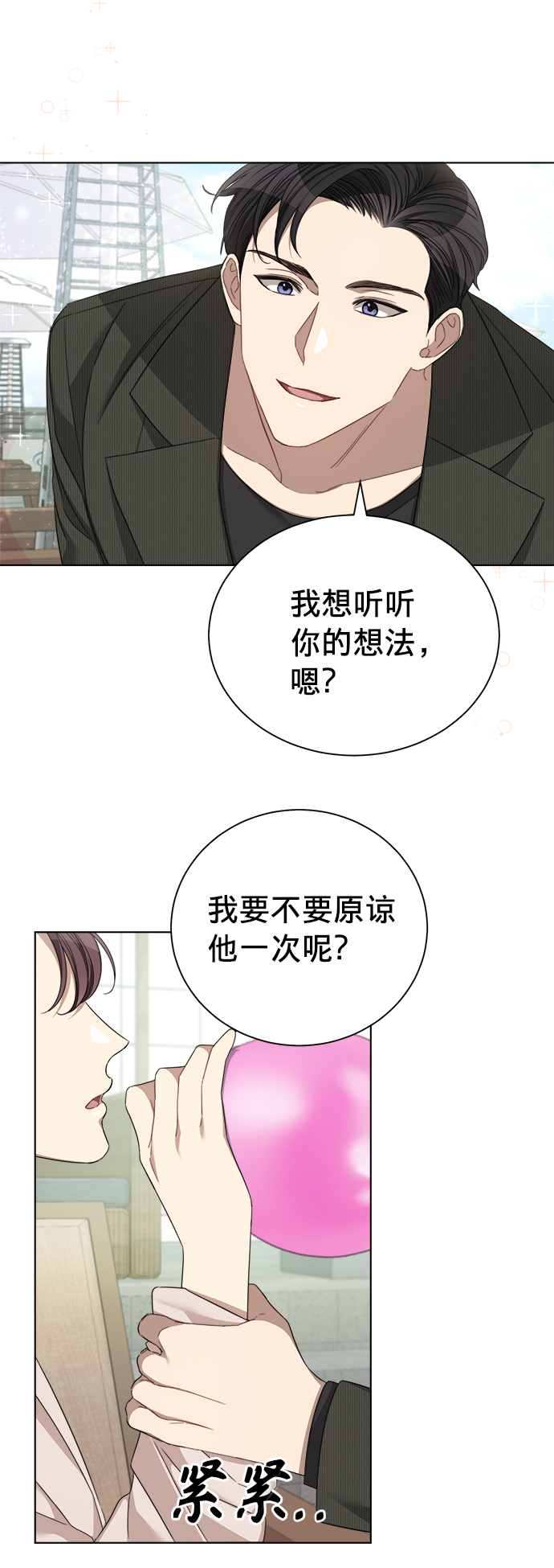 第21话39
