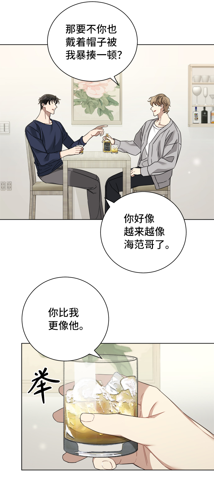 第25话10