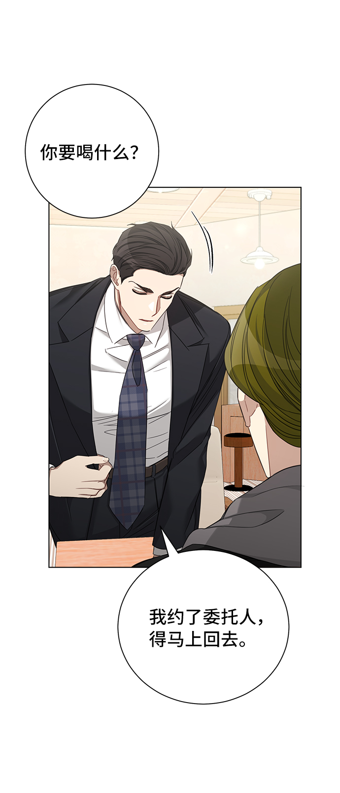 第31话44