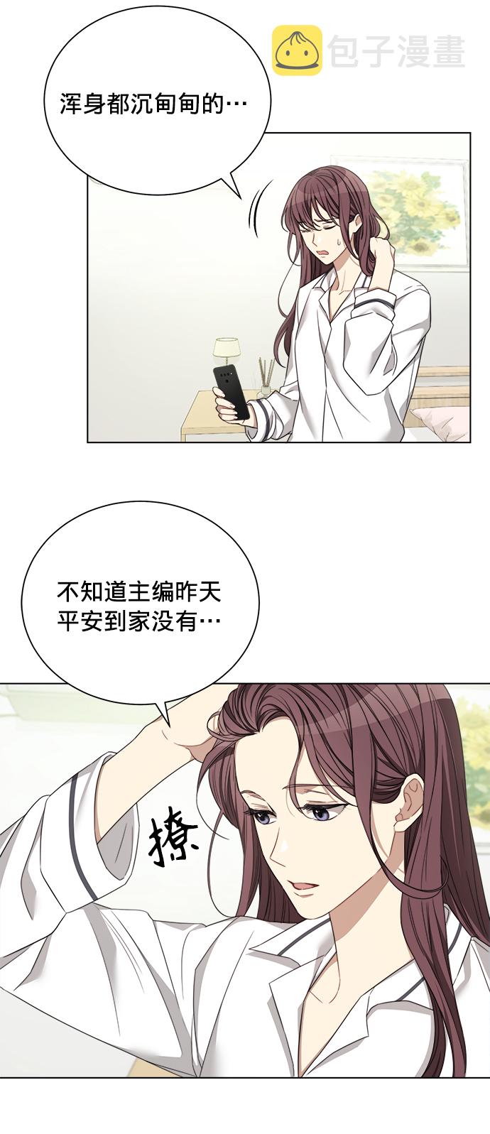 第11话8