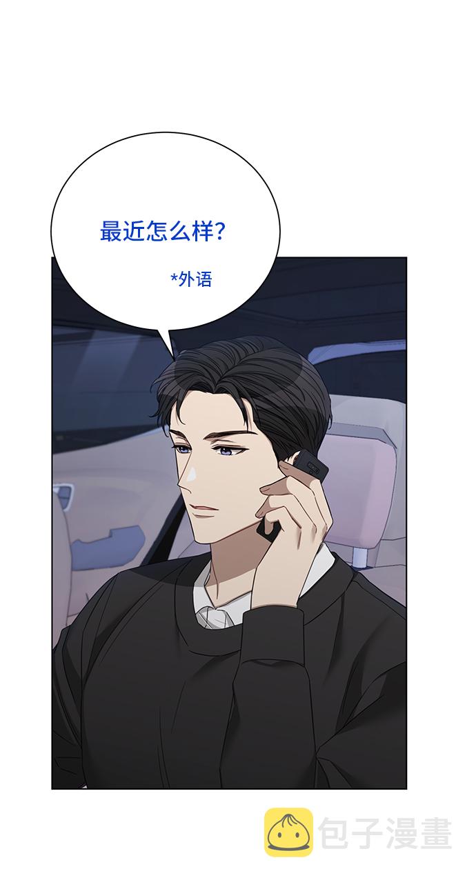 第29话16