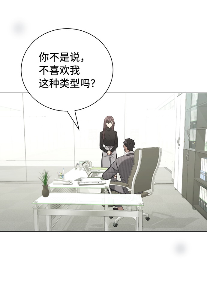 第29话51