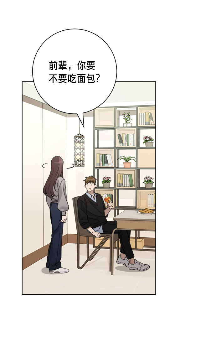 第38话11