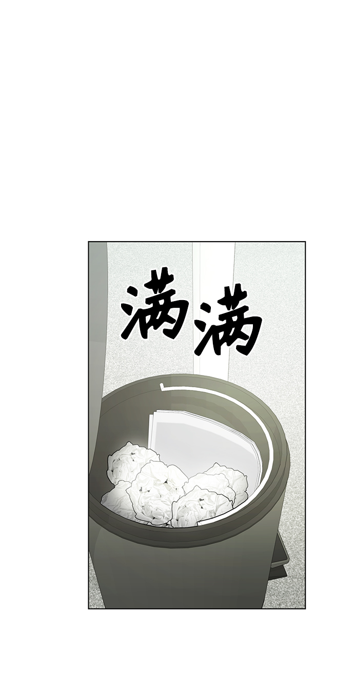 第29话62