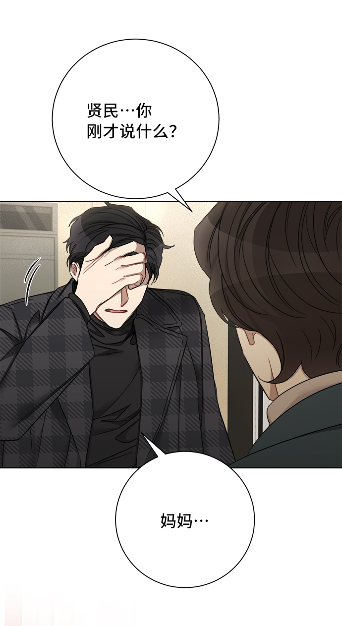 第67话56