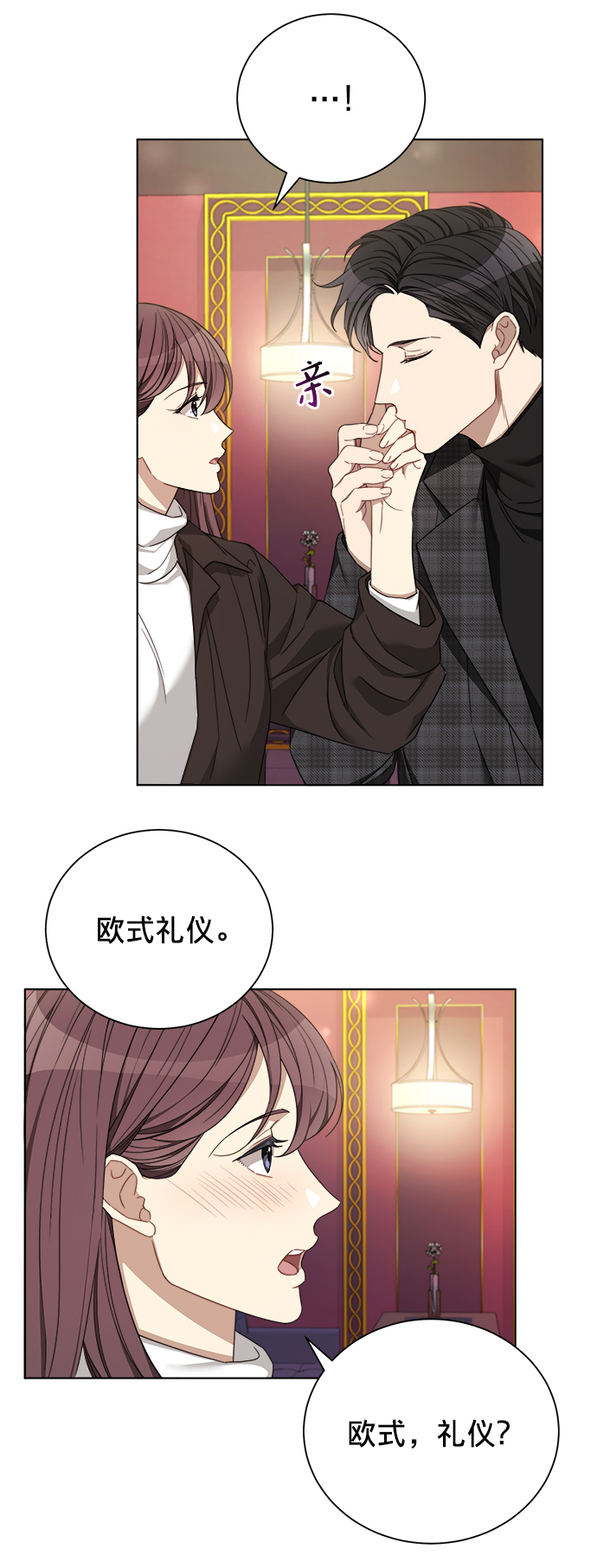 第11话3