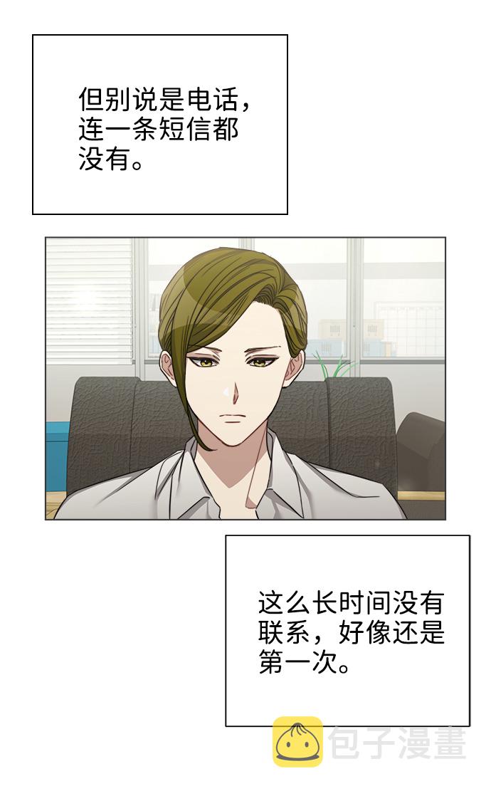 第39话38