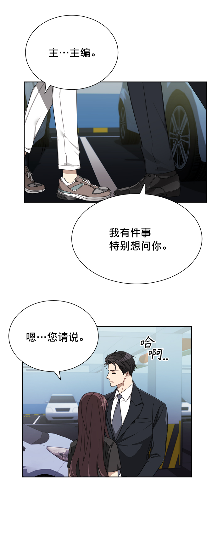 第2话40