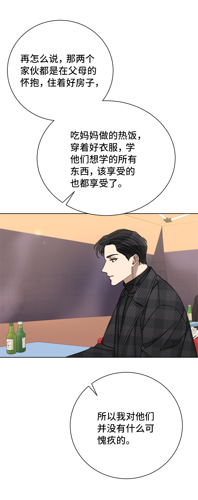 第67话21