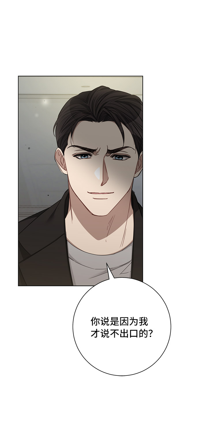 第33话6