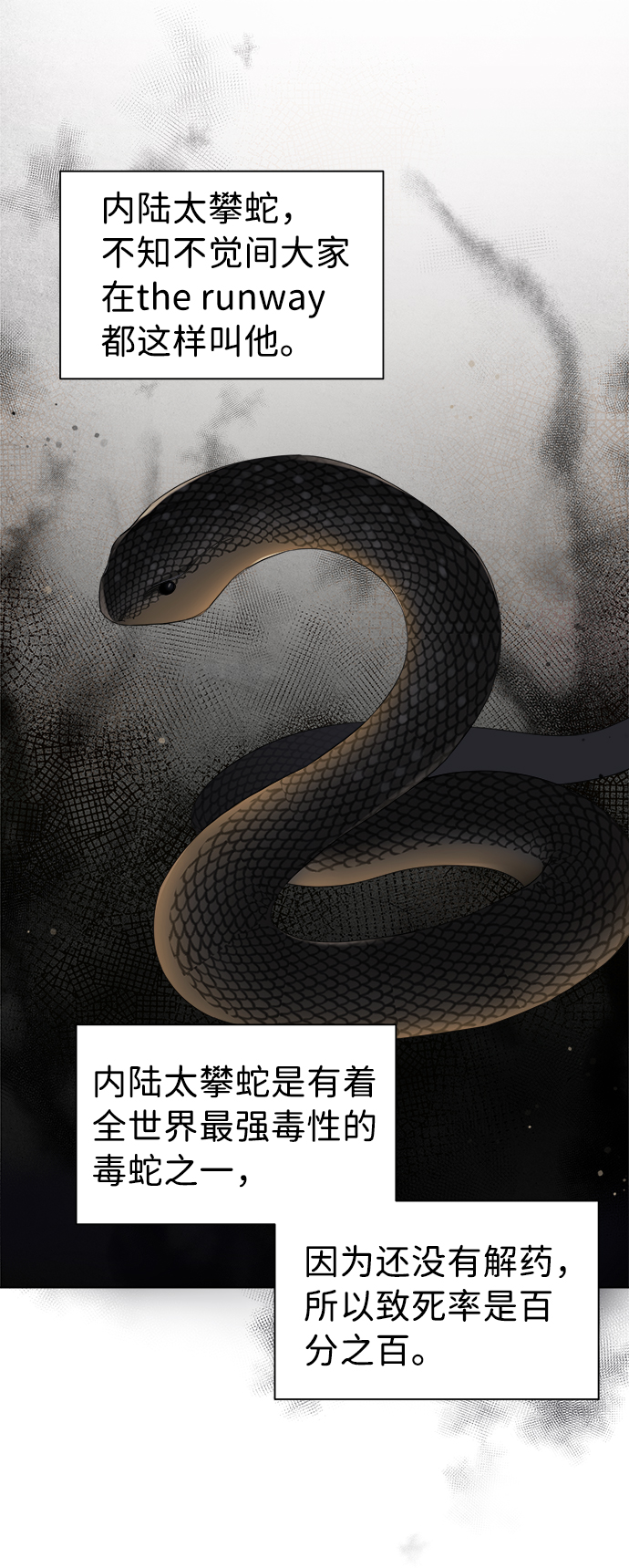 第21话24