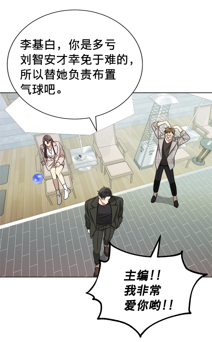 第21话42