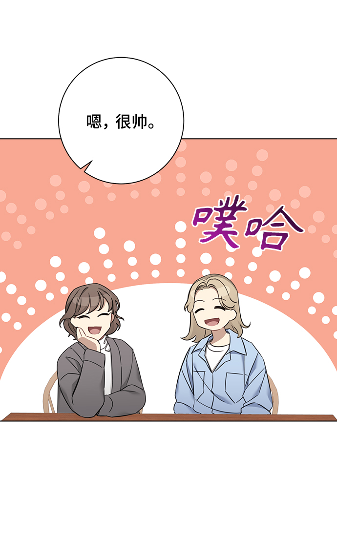 第61话9