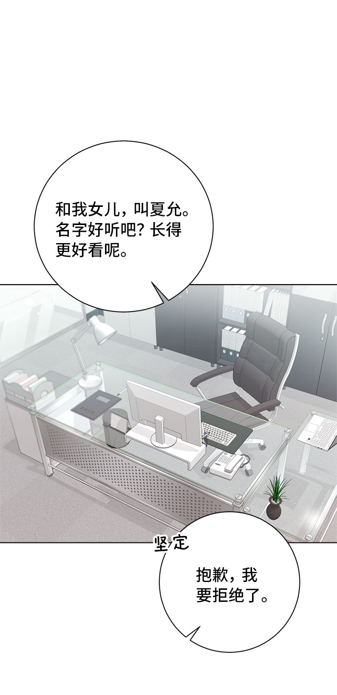 第53话43