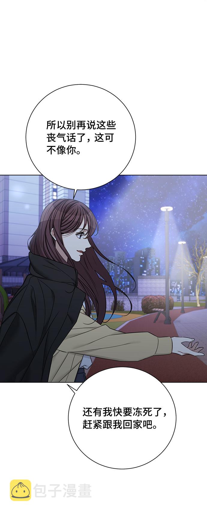 第59话11