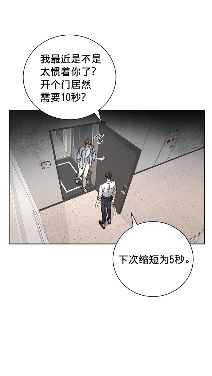 第15话6
