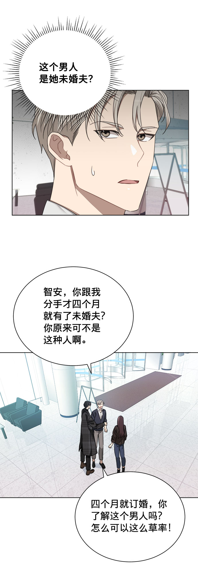 第9话32