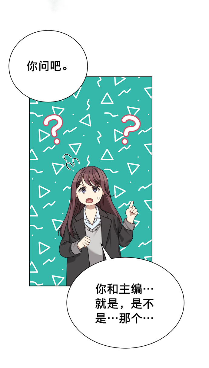 第20话26