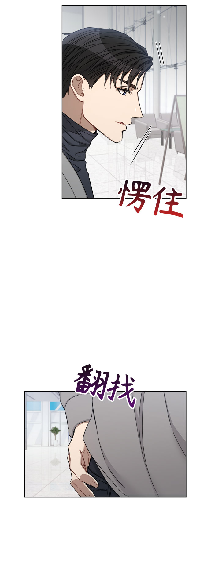 第55话5