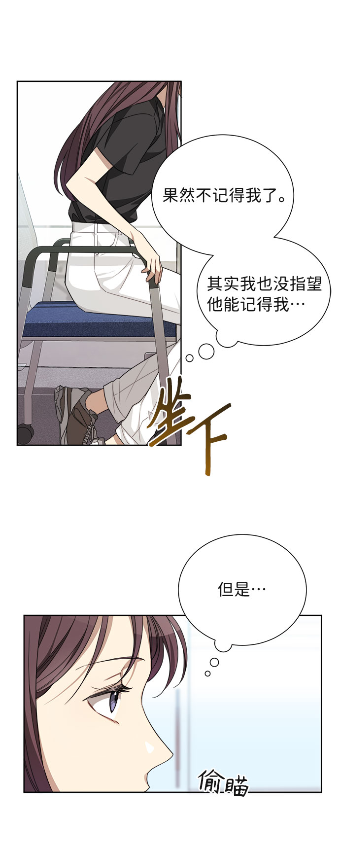 第2话10