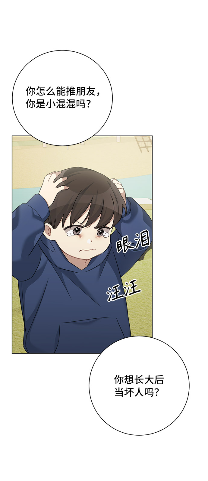 第33话58