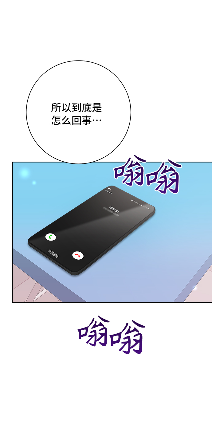 第66话56