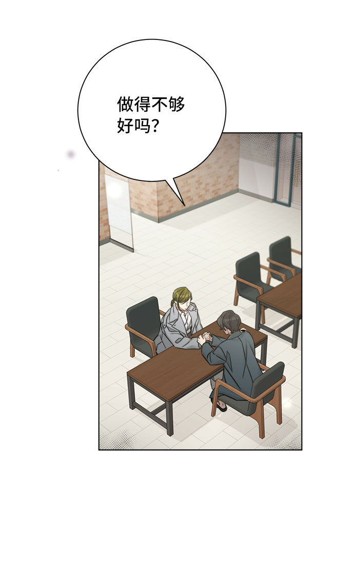 第53话10