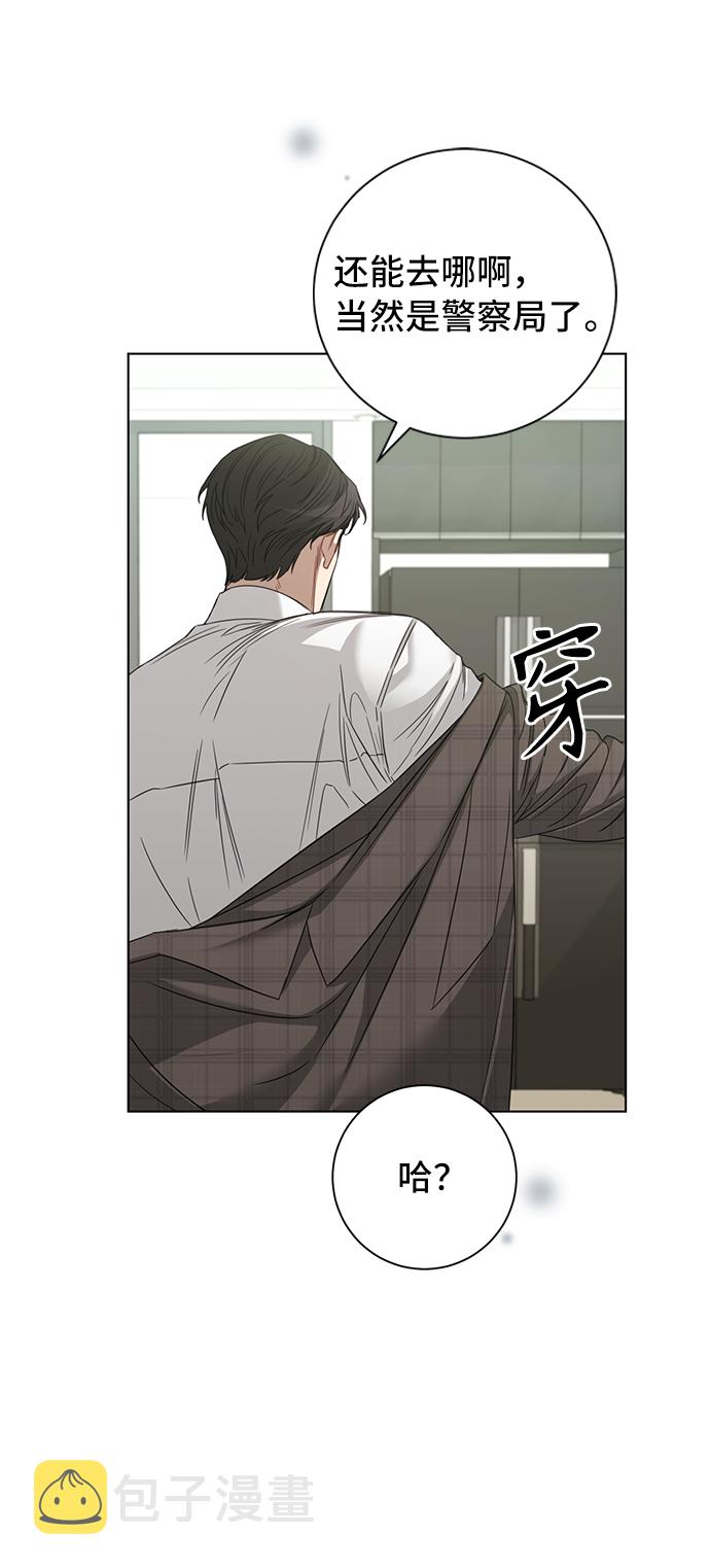 第31话13