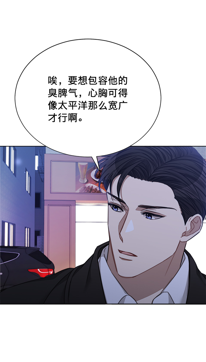 第37话8