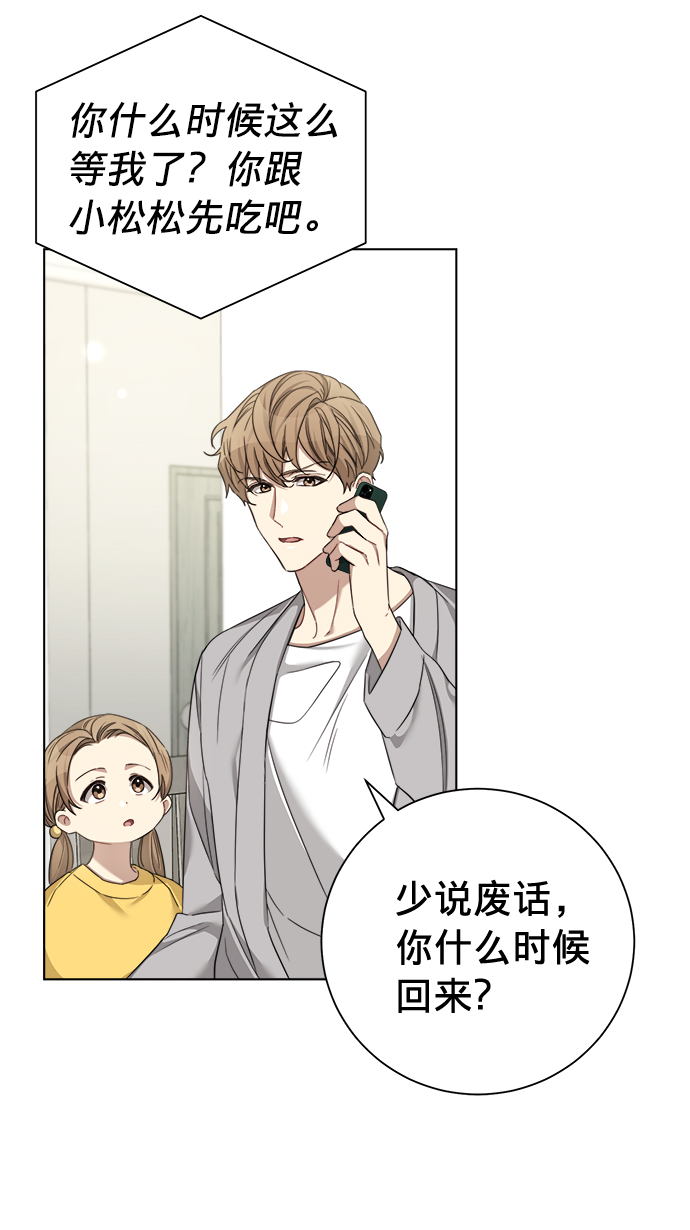 第24话7