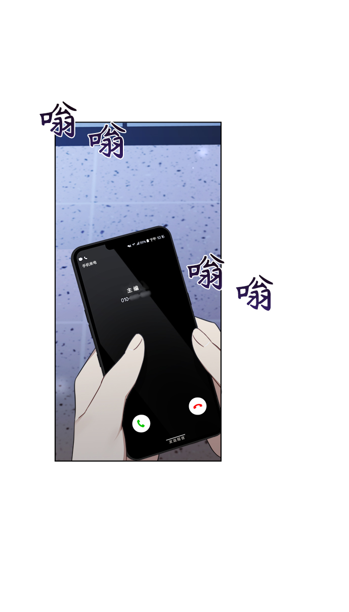 第43话13