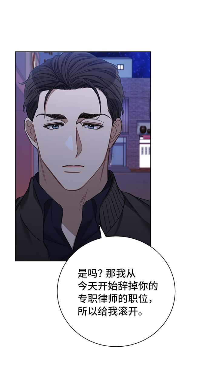 第36话45