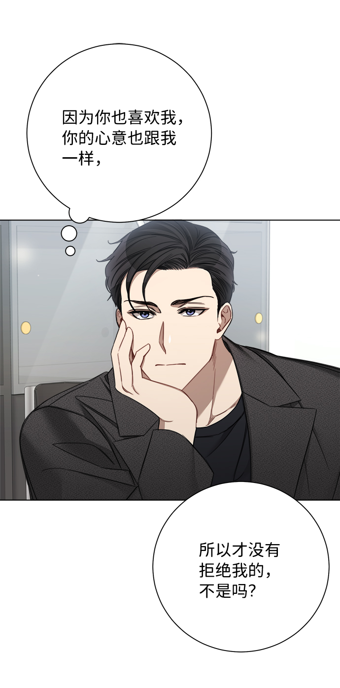 第48话53