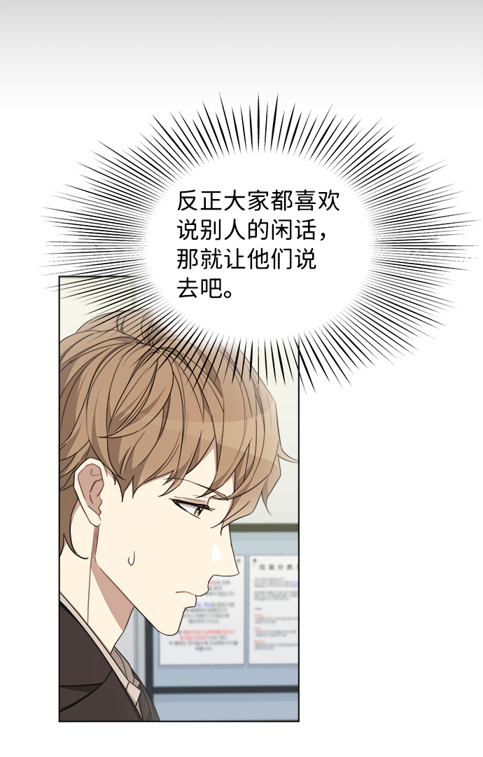 第7话30