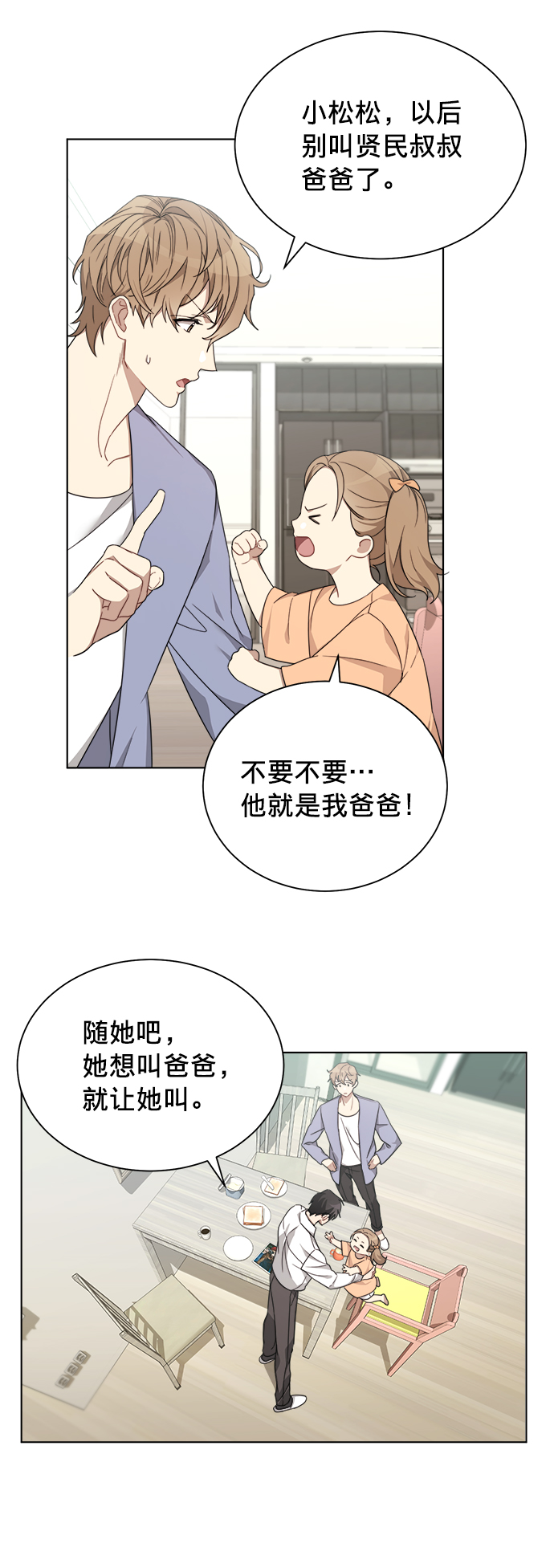 第5话52