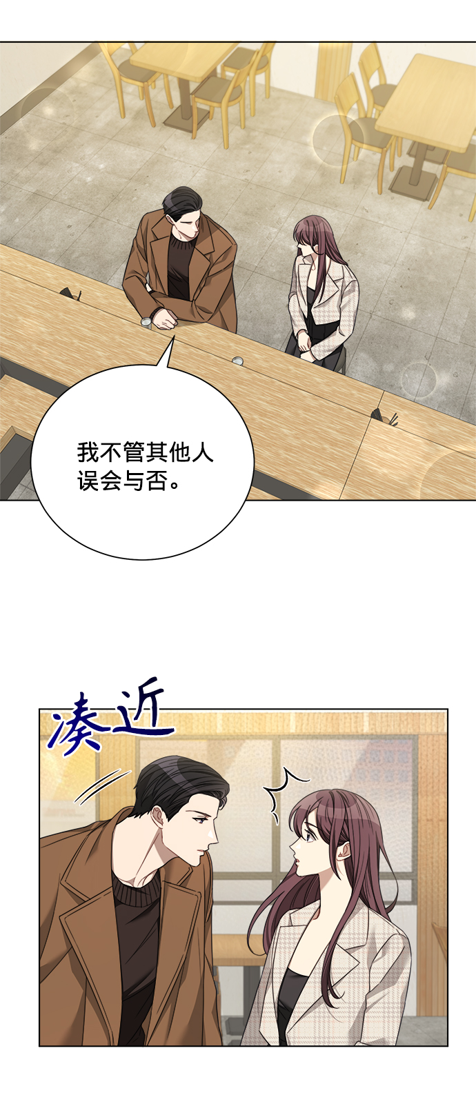 第17话35