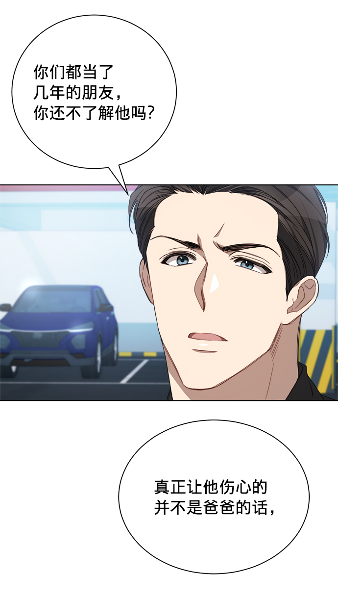 第18话40