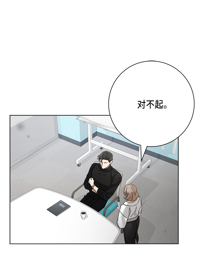 第41话44