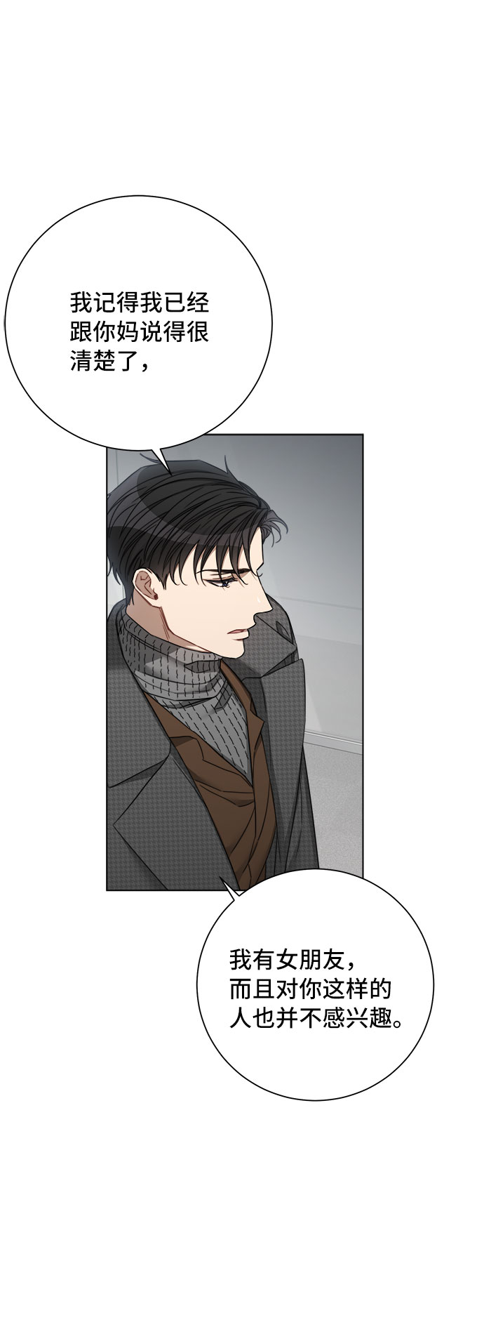 第56话29