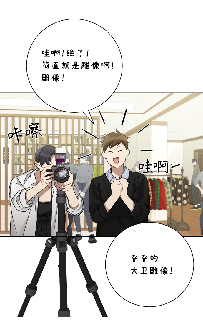 第37话46