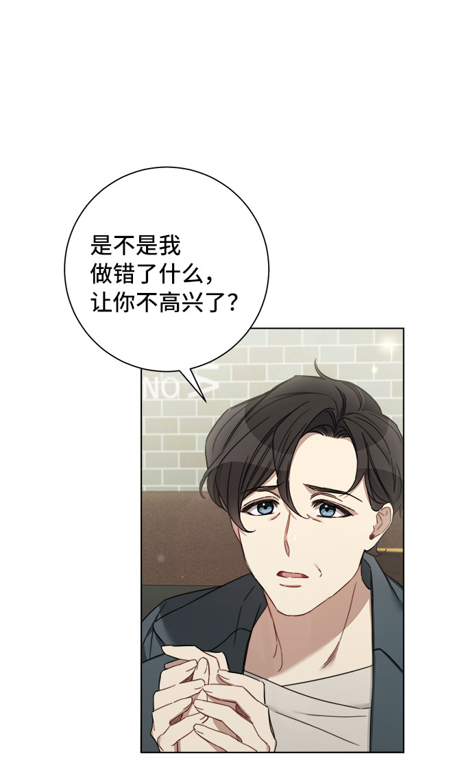 第53话6
