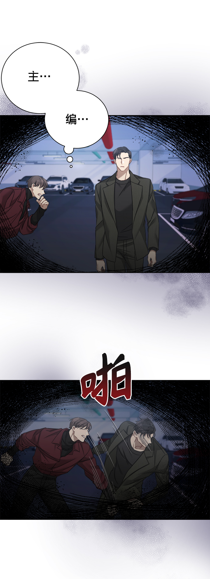 第22话34