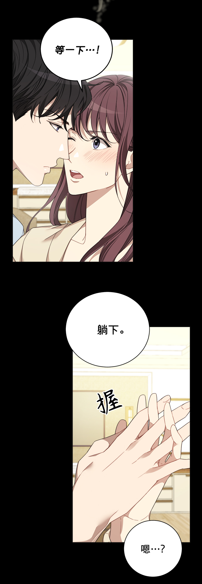 第7话9