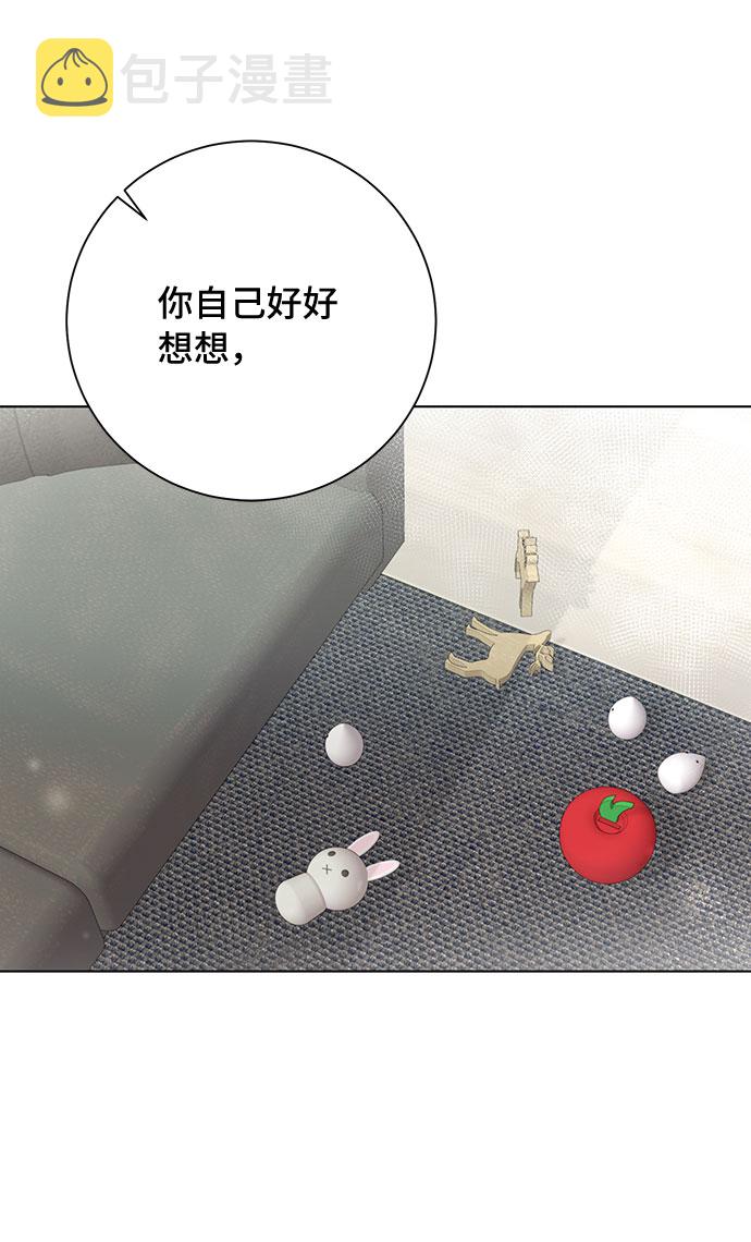 第63话8