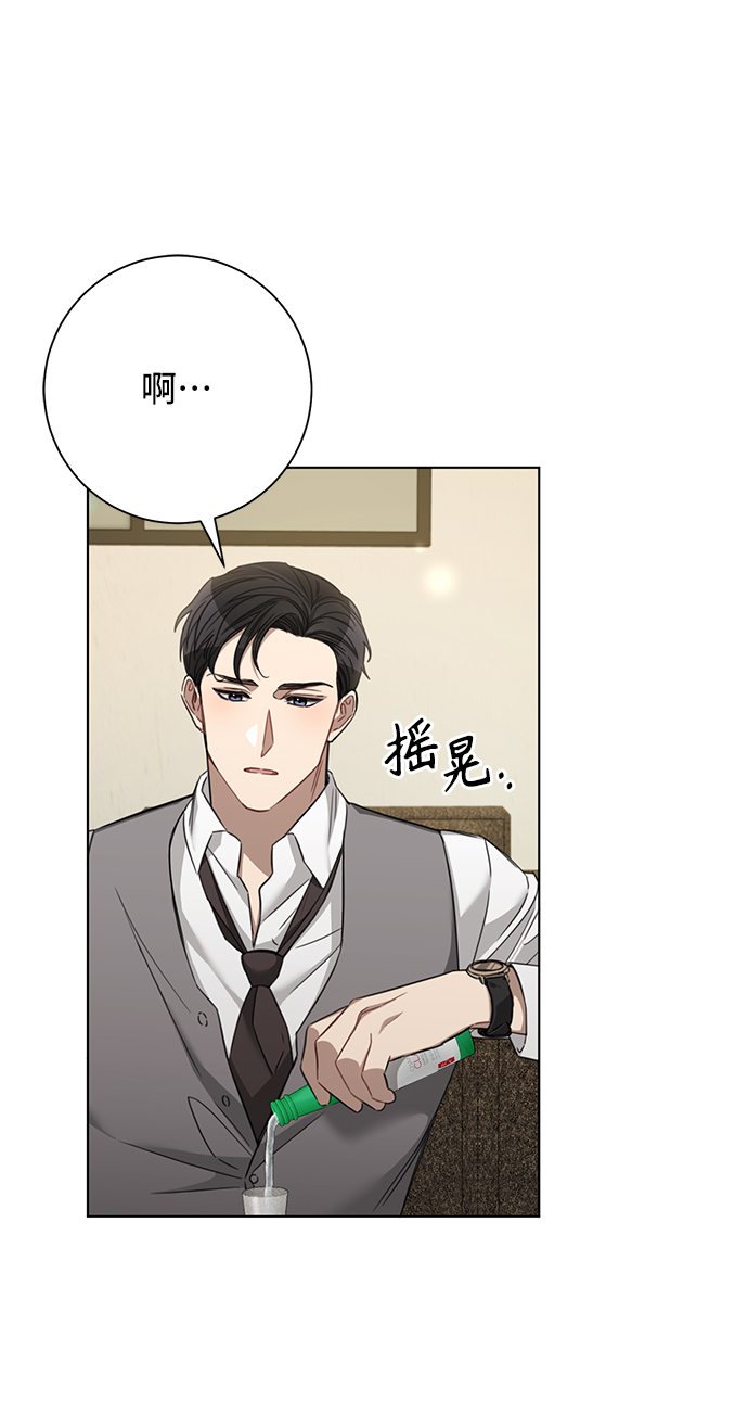 第36话3