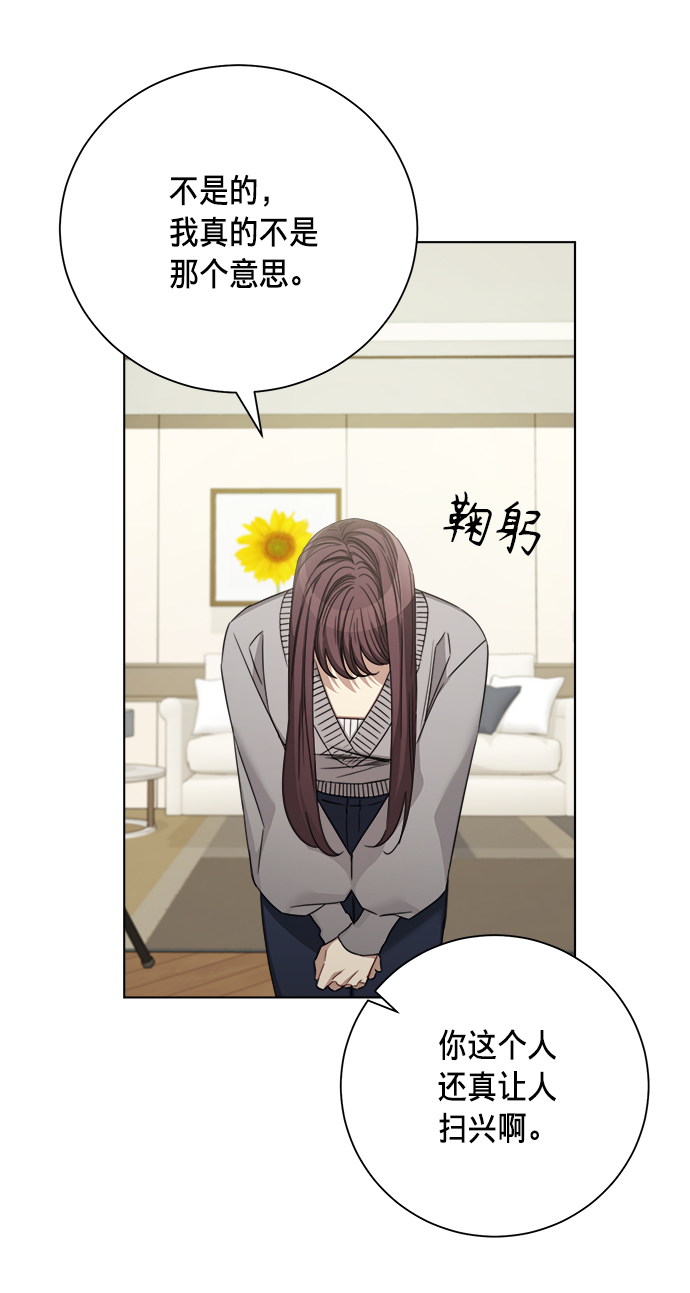 第38话3