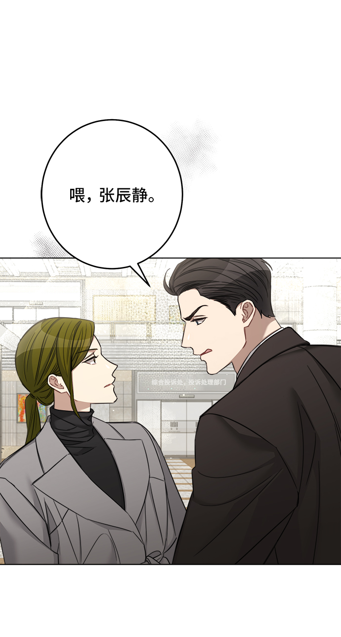 第46话51