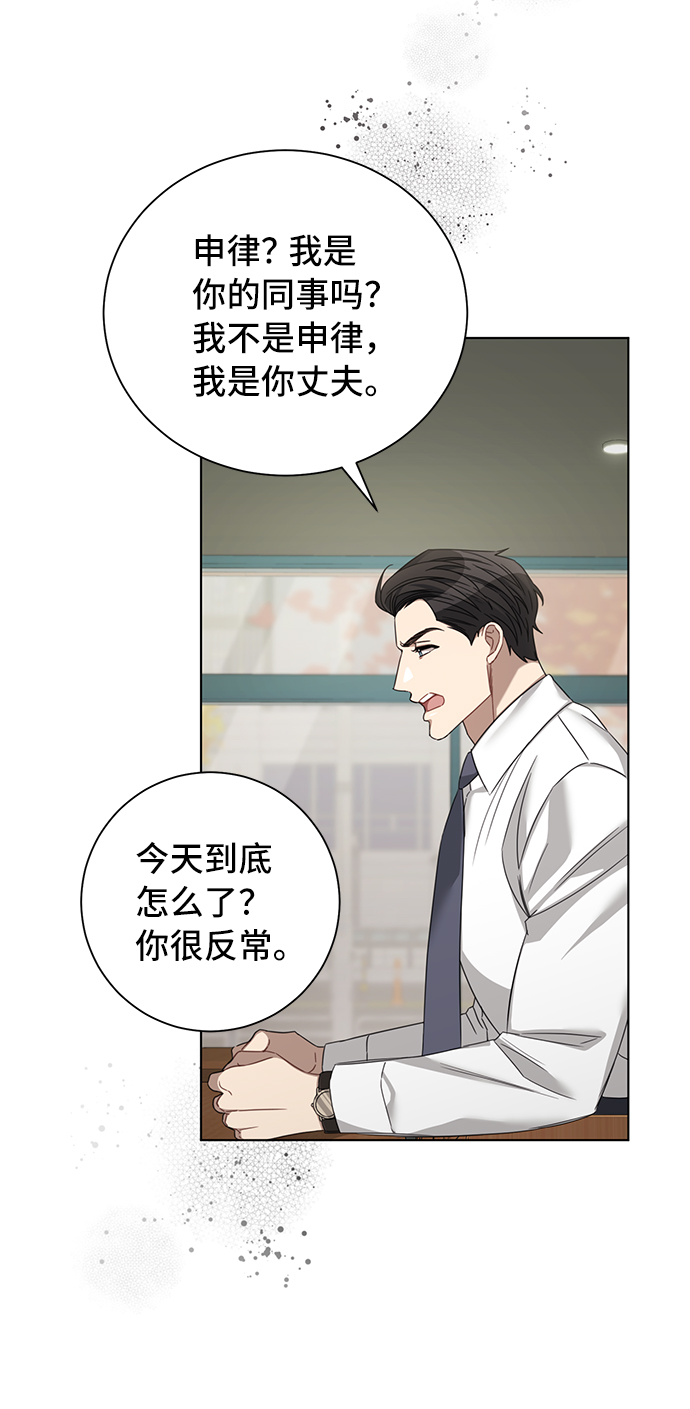 第27话23