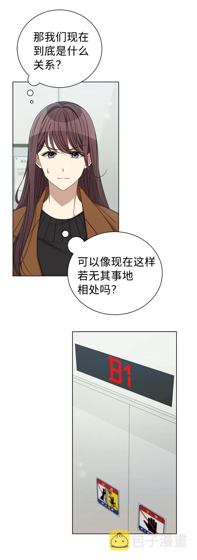第21话8
