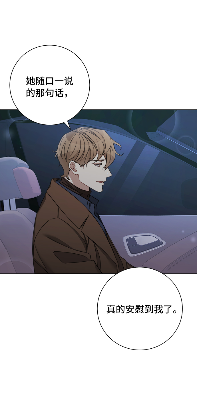 第45话11